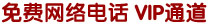 ��ѵ绰