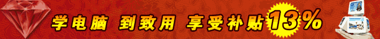 ѧ 13#