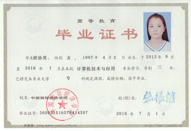 点击下一页