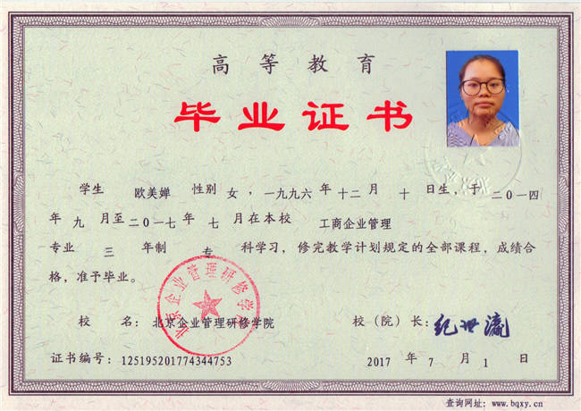 点击下一页
