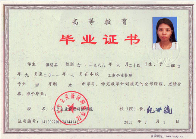 点击下一页