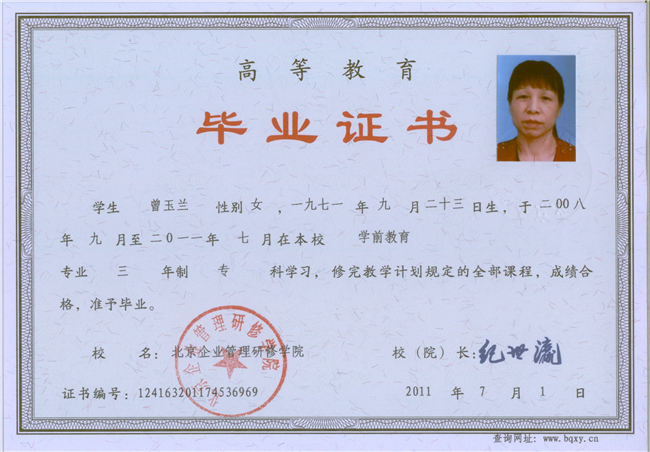 点击下一页