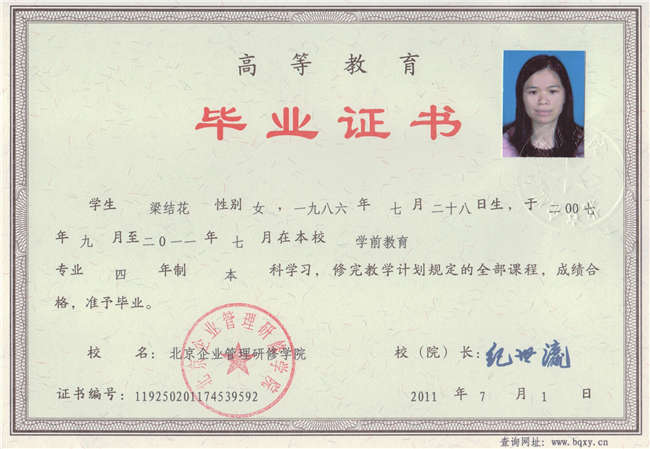 点击下一页