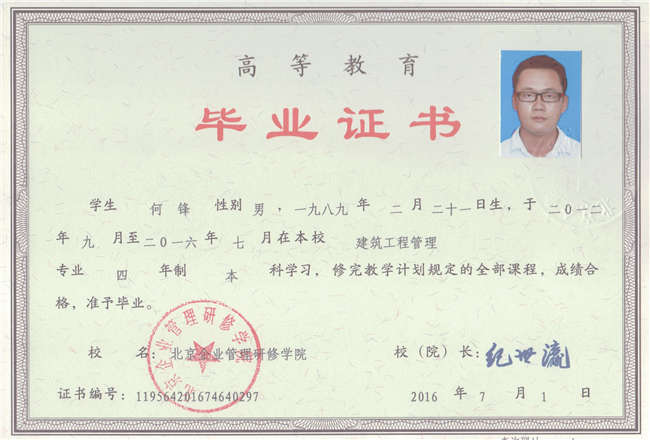 点击下一页