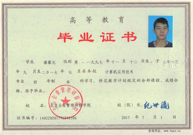 点击下一页