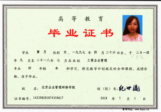 点击下一页
