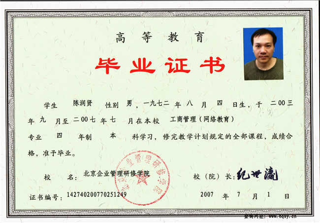 点击下一页