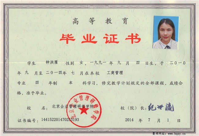点击下一页
