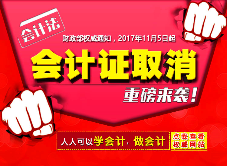 ��ƴ�ҵ�ʸ�֤��ʽȡ��