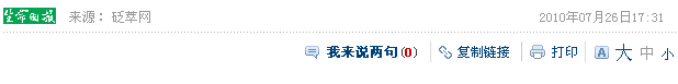 砭萃网